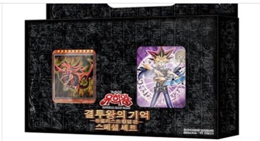 Yugioh MEMORIES OF THE DUEL KING: DUELIST KINGDOM ARC SPECIAL SET BOOSTER BOX KR